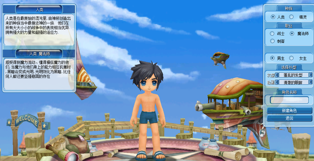 ScreenShot_2025-10-23_162721_672.png