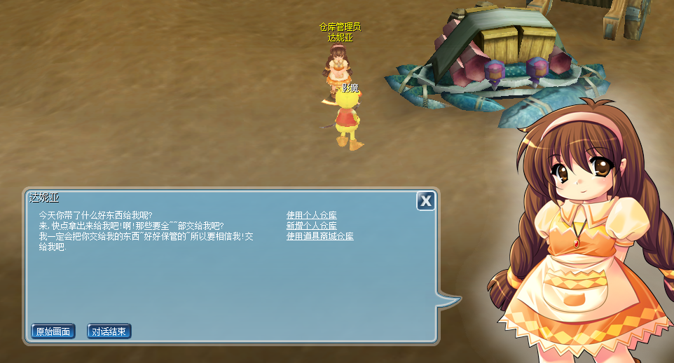 ScreenShot_2025-10-24_145459_719.png